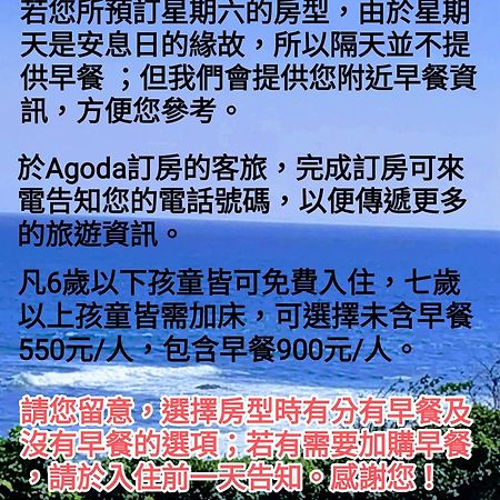 Cenacle B & B 成功鎮 エクステリア 写真